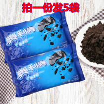 100 million Nourishing Olio Crushed Cookie Crumb small Number sandwich Commercial medium Number of affordable Biscuits Powder Baking Raw Wood Chaff