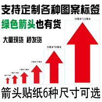 Small arrow self-adhesive label paper self-adhesive defective product label rework rework sticker mouth take paper direction