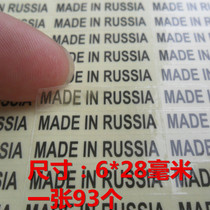 Spot MADE IN Russian English origin label MADE IN RUSSIA self-adhesive transparent
