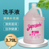 White Cloud Hand Sanitizer Restaurant Hotel Flower Scent Type Supplement With Refreshing and Bacteriostatic Replacement Large Barrel Fit 3 78L Moisturizing