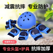 Summer Child Wheel Skating Care Professional Full Range Kneecap Girl Skate Skate Skating Shoes Ice Balance Car Helmet Suit