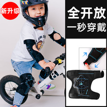Child Balance Car Baby Helmet Guard Male Girl Bike Riding Sports Kneecap Protective Elbow Suit Anti-Fall