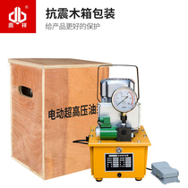 Hydraulic ultra-high pressure oil pump electric hydraulic pump hydraulic press foot hydraulic pump station single oil circuit electric pump