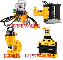 Portable bus bar processing machine copper row hydraulic punching machine hole punching machine bending machine cutting machine plate shearing machine