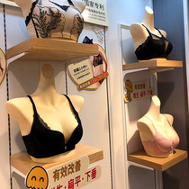 Gathering chest underwear shop model props men and womens half-length bra window display underwear big chest fake mannequin