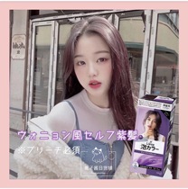 Spot Japan Flowers King 20 New Color Plant Bubble Hair Dye Natural Lasting no Hair Light Shadow series