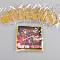Hong Kong Spock nickel plated electric guitar string 009 high quality imported high carbon steel core piano string high toughness rust resistance is not easy to break