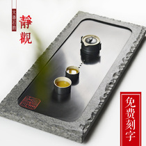 Household black gold stone tea tray Tea sea tea table stone natural king-size stone tea tray drainage simple black gold stone tea tray
