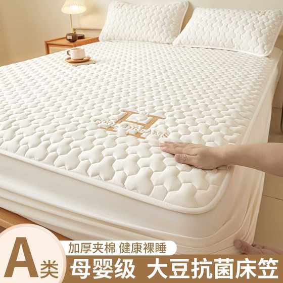 Cotton waterproof bed cover single piece thickened bed cover full cover mattress protective cover 2025 new four seasons
Cotton waterproof bed cover single piece thickened bed cover full cover mattress protective cover 2025 new four seasons