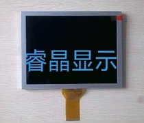 8 inch LED screen ST080DETL05 ST080DETL02 EJ080NA-05B spot price negotiation