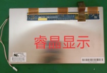 CLAA090WA01 original Chinese goods 9 0 inch display price consultation