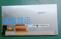 Original LG7 0 inches LA070WV1-TD04 spot