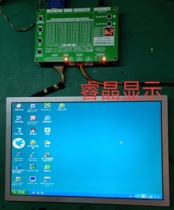 AA121TD02 AA121TD11 Mitsubishi 12 1 inch LCD screen price consultation