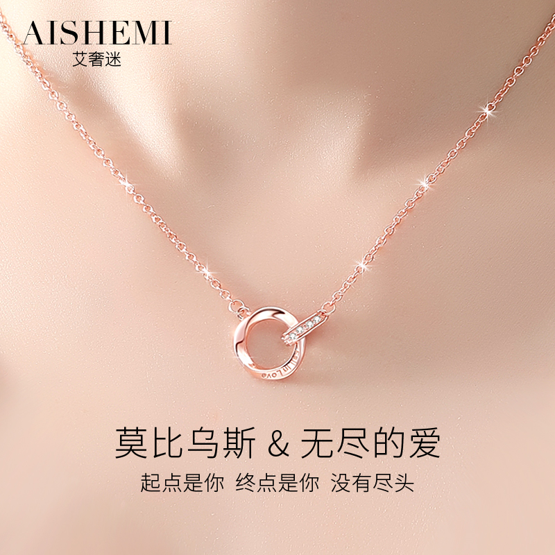 Möbius Ring 999 Sterling Silver Necklace Women's Light Luxury Niche 2022 New Collarbone Chain 520 Gift gift to girlfriend