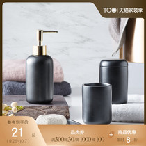 Tao American simple bathroom wash kit mouthwash Cup hand sanitizer bottle light luxury toilet wash cup set Nyx
