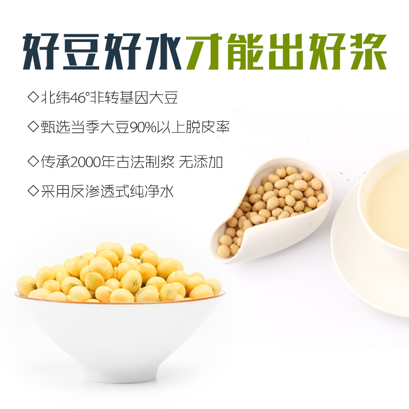 龙王金豆浆粉 无蔗糖豆浆非转基因豆粉原味豆浆粉无糖150g袋产品展示图3