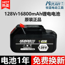 Menan Wei Renwei Electric wrench lithium charged wrench large torque impact of original lithium battery