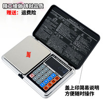Multifunctional palm scale Pocket scale Jewelry scale 500 grams 0 01 carat scale can be priced 1kg0 1g as a calculator