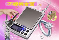 500g 0 01G Electronic scale Pocket scale Palm scale Tea scale 2 kg Small kitchen scale Food weighing gram scale