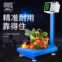 Foldable 300kg electronic scale Commercial 100kg electronic weighing platform scale Pricing scale Accurate weighing counting scale