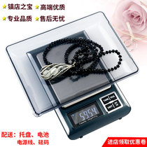 500g0 01g Electronic pocket scale Palm scale Jewelry carat scale Balance scale Food weighing electronic scale