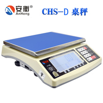 Anheng charging electronic counting scale 30kg0 1g Precision industrial weighing electronic balance scale 5 kg 0 01g