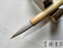 New Laizhou Pen Factory Yunfeng Mountain brand and Hao Dai Kai Yan Liu Ou Zhao regular Script beginner 0 85*3 8