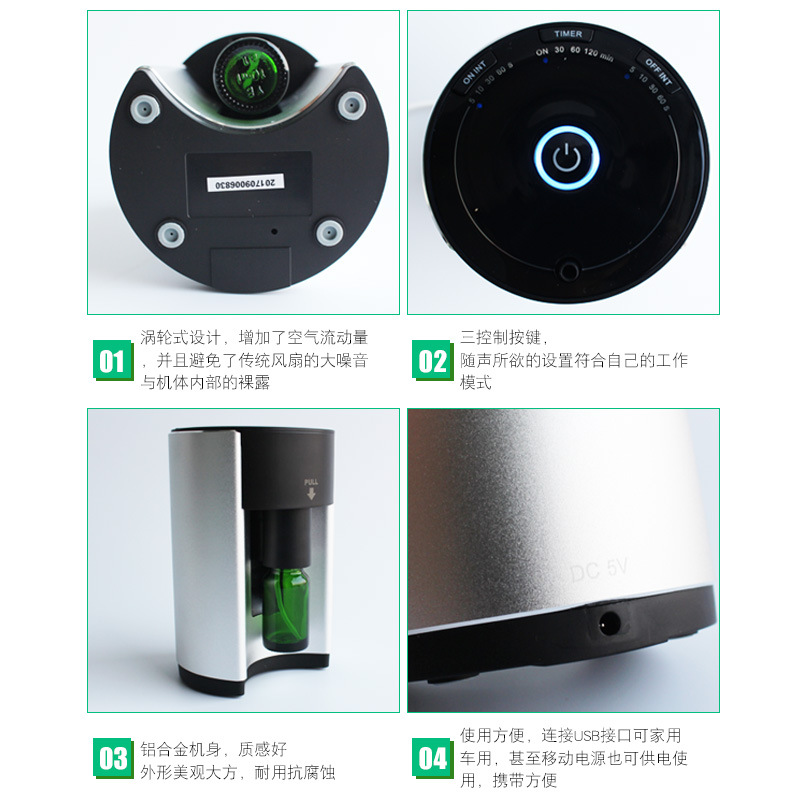 automatic aroma diffuser essential oil atomization aroma diffuser home car cold aroma instrument hotel room bedroom small diffuser