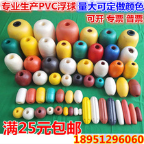 Floating Ball Buoy Floating PVC foam fishing net floating ball ABS plastic material fishing Nautical River Buoy Bobber
