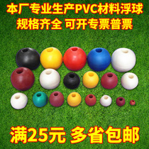 Foam Floating Ball Float Diameter 10cm Cage Floating Ball Lanet Fishing Net Pvc Foam Floating Ball Floating Ball Buoys