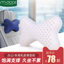 m-doo thai latex car headrests stiffened vertebral head against pillows for pillows cervical spine pillow neck pillows for cervical spine