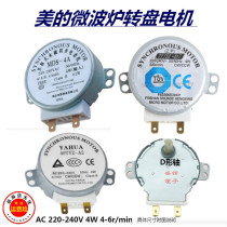 Midea microwave oven turntable motor 49TYZ-A2 TYJ50-8A7 MDS-4A synchronous motor 4W D-axis