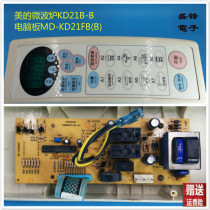 Midea Microwave Oven KD21B-B Computer board MD-KD21FB (B)button panel shell