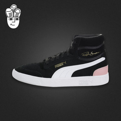 Puma Ralph Sampson Suede Mid 彪马女子休闲鞋 中帮经典板鞋