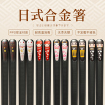 Japanese alloy chopsticks household single fast creative personality cute anti-skid mildew resistant high temperature tip high grade