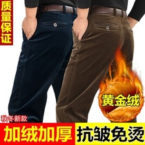 Mens pants with velvet lint mens corduroy thick pants plus cotton corduroy casual pants striched trousers