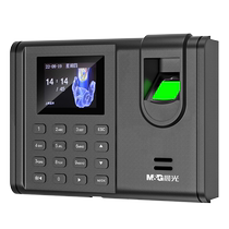 M&G Fingerprint Punch Attendance Machine Office Punch Card Fingerprint Recognition Attendance Machine 9