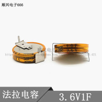 Original button type high temperature resistant super capacitor 3 6V1 0F Faraday capacitor 3 6V1F buckle type H type