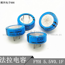 Original Japanese NEC TOKIN Super Faraday capacitive FYH 5 5V0 1F FYHOH104ZF FYHOH104ZF Faraday capacitor