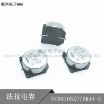 Patch Farah capacitor 5 5v 1f FC0H105ZFTBR44-S NEC Super capacitor Japan Original