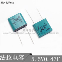 CDA 5 5V0 47F Super Faraday capacitive 5 5V0 5F full-seal type square capacitor Alternative kaimei