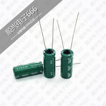 2 7V3 0F brand new original American Cuber Super Farah capacitor HV 2 7v3f 8 * 20