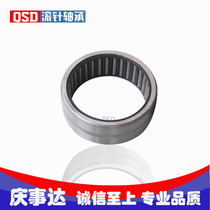 Solid ferrule miniature small needle roller bearing NKI 9 16 10 16 10 20 12 16 12 20