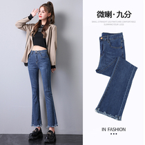 Micro-horn jeans women's autumn 2021 new high waist nine-point straight tube slim stretch tassel horn pants