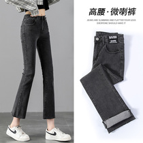 Micro-pulled jeans women 2021 new spring and autumn straight women's pants high waist slim nine-point flared pants