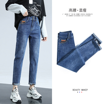 Harlan jeans women's straight loose spring and autumn 2021 new high waist nine radish slim torre pants