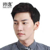 Young man's wig Han Yin's handsome short hair imitated scalp wedding hair real man hair