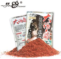 Special Price Old Ghost Great Fu Sushi Bait New Addition Volume New Formula Fish Bait Fish Stock Main Attack Big Non-Material Ronon Bait