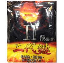 North and South fishing bait second generation silver carp 2nd generation silver carp acid silver carp carp bait big head bait bait bait 280 Kejiang Reservoir