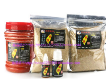 Taiwan Qingtangling set of 5 pieces Crucian carp bait nest material additive small medicine Crucian carp material bait black pit
